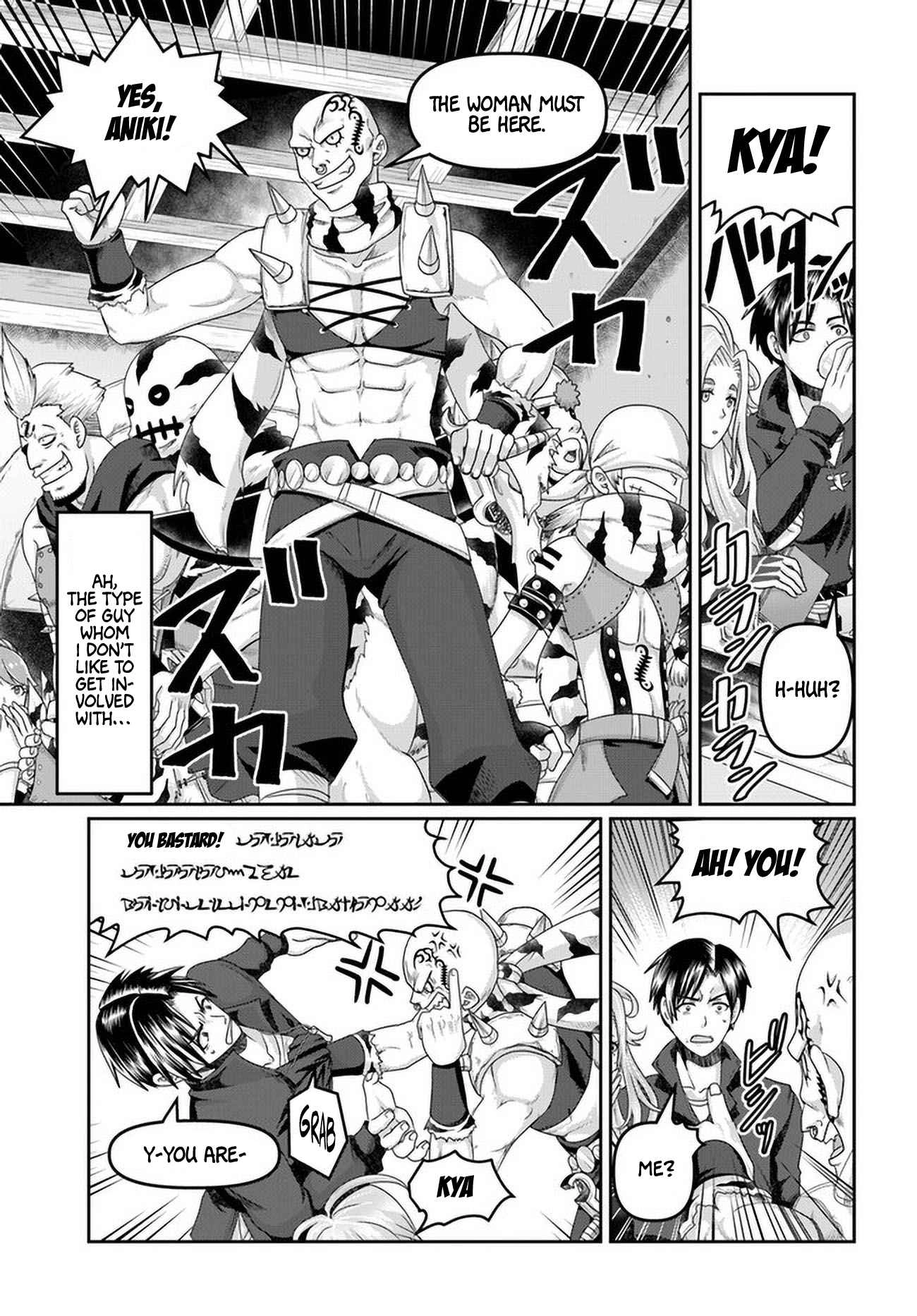 Shoushaman no Isekai Survival ~ Zettai Hito to wa Tsurumanee ~ Chapter 20 16